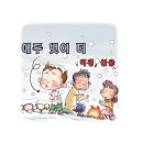 애드버티