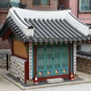 서빙고동 부군당 이미지