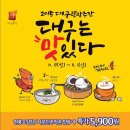 약령시관광안내소 이미지