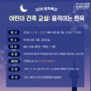 가좌도서관 이미지