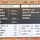 육품참숯화로구이 이미지