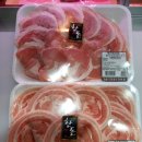 슬기로운 정육점 이미지