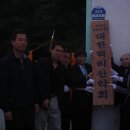 법인백리