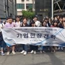 한국기업교육원 이미지