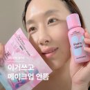 디엔에이글로벌 | 올리브영 추천템, 마몽드 로즈 리퀴드 마스크 &amp; 로즈 하이드로겔 마스크 각질 부각 없는 화잘먹