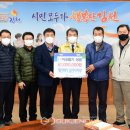 개인택시지부 이미지