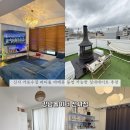 놀이터PC | [서울/신사] “강남놀이터 신사점” 신사파티룸 신사놀거리 바베큐 가능한 가로수길파티룸 후기🎉
