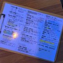 케모노 | 강릉 입암동 이자카야, 케모노 ; 내돈내산 후기, 반전 있음