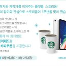 스토리움 이미지