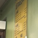 살찌는집 이미지