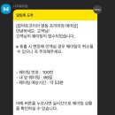 명동마트 이미지