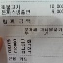곰달래 스파 사우나 이미지