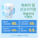 이사랑치과 이미지