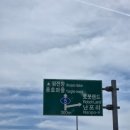 크로키조경 | [창원] 마산 로봇랜드, 아이 생일 맞이 대성공 나들이! 실내외 알짜배기 놀이기구 가득한 곳 (feat...