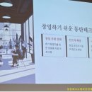 (주) 에스디사이언스 이미지