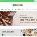 동일약업사 이미지