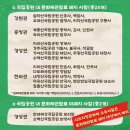 문화재공원1 이미지