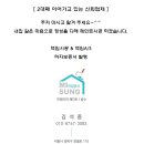 미성페인트 이미지