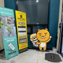 2080 | [골프] 프렌즈스크린 남양주 마석점 후기