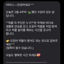 행꼬(행복한 꼬마 거북이) 이미지