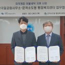 문곡소도동주민센터 이미지