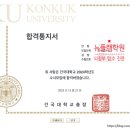 윤명애컨설팅뉴플랜학원