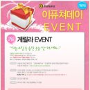 탄탄 어린이영어 이미지