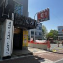 성서주유소 | [대구 이곡동/성서] 황후중국전통발마사지 성서점, 발마사지 시원하게 받고왔어요