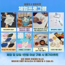 뽑기마켓 이미지