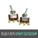 도원물산 이미지