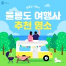 이루는여행사 이미지