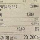초밥대통령용인