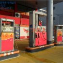 수지주유소 이미지