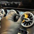 CU작전2동점 | 인천 계산동 세차장 디테일벙커 계양 운영시간 접근성 가격