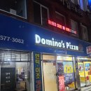 도미노피자 부산개금점 | 도미노피자 1+1할인 랍슈투 블랙타이거피자 솔직후기