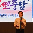 (주)대화관광