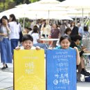 당근농부 이미지