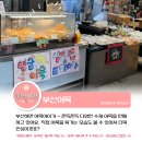 백진주젓갈 네이버블로그