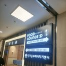 뚜레쥬르 부천순천향병원 네이버블로그