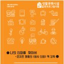 (주)신화기획