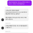 나고야 4박5일 자유여행 일정 2일차 / 나고야 근교 다카야마 시라카와고 버스투어 , 다카야마 히다규 맛집