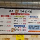 경기도 수원시 권선구 세지로4번길 7-15 이미지