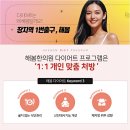 해봄한의원 이미지