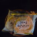 해몽 | 전주 웨리단길 맛집 ‘해몽’ 방문 후기