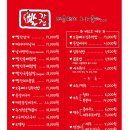 빨간집 이미지