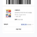 [중국 상하이 3박 4일 여행 준비하기] 항공권 여행자보험 면세점 이심 디디택시