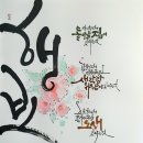 선율캘리