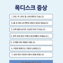 화정탑한의원 이미지