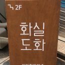 GS석촌주유소 이미지