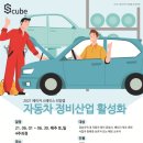 경남자동차 정비 금융경제플러스